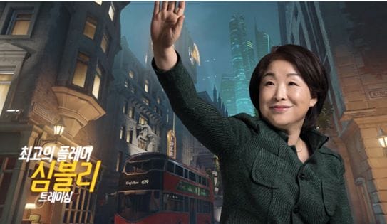 Zuid-Koreaanse politica gebruikt Overwatch op een geniale manier om stemmen te ronselen